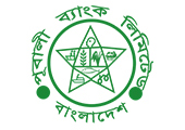 Pubali